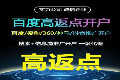 旅游行业SEM营销推广的秘诀与效果