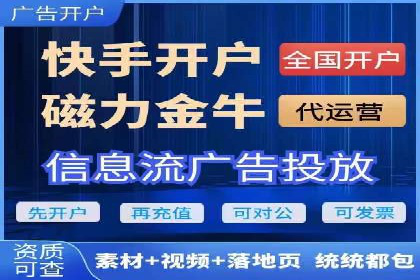 搜索广告开户后返点政策解析及案例